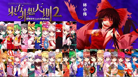 hisoutensoku|buy touhou hisoutensoku.